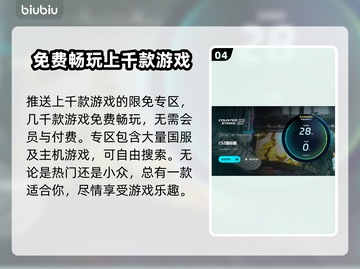 CS2卡顿？用这个加速器🔥延迟瞬间降低！🎮截图5