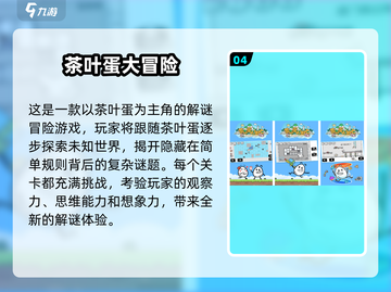 🎮经典闯关手游推荐｜像超级玛丽一样嗨翻2025！截图5