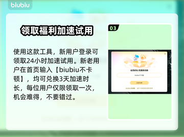 海斯特拉的铁路之神卡顿闪退？加速器下载地址来了！🔥🎮截图4