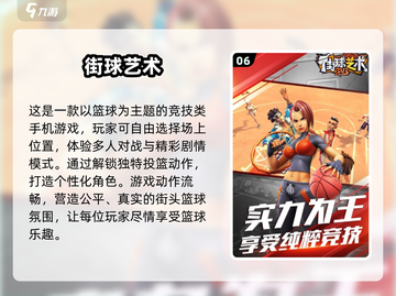 🔥2025最上头多人游戏TOP榜💥截图7