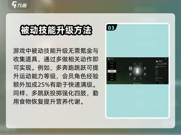萤火突击⚡快速恢复体力秘籍🔥玩家必看！截图4