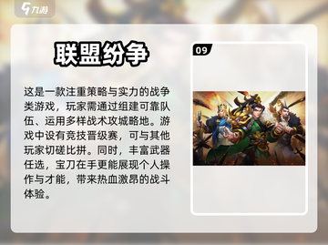 2021手游排行🔥好玩新游戏推荐🎮截图10