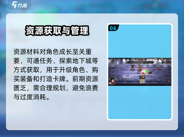 高殿战记🔥新手必看！极速开荒攻略来袭！截图7