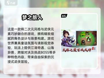 🎮类似小小英雄手游大公开！2025必玩榜单🔥截图7