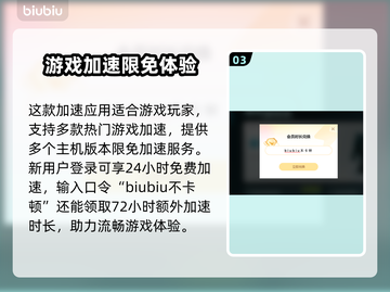 艾尔登法环🔥翻滚延迟？加速器神级优化⚡截图4