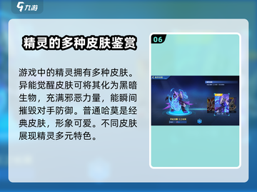 赛尔号巅峰之战🔥王之哈莫玩法揭秘❗截图7