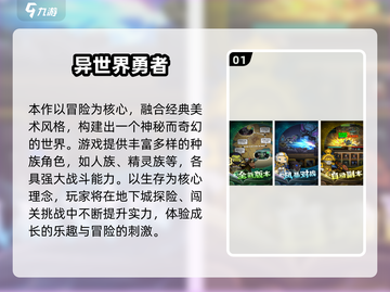 🔥精灵亡灵人族大战！三族手游推荐2025💥截图2