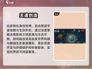 2025挂机神作🔥摸鱼必备🎮截图5