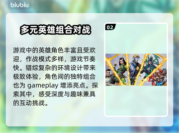 漫威争锋🔥超强攻略，玩转游戏必备！💥截图3