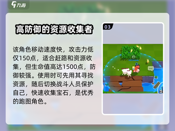 爆裂小队🔥野猪骑士超强攻略来啦！🎮截图4