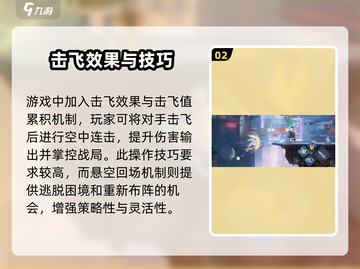 星之破晓🔥横版格斗玩法超详细解析来了！快冲！截图3