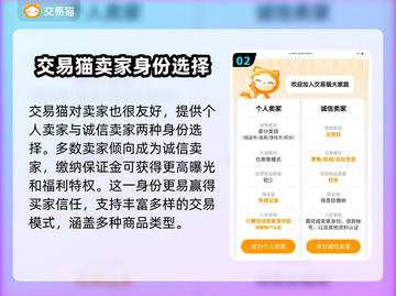 天龙八部游戏号交易平台推荐💥🔥截图3