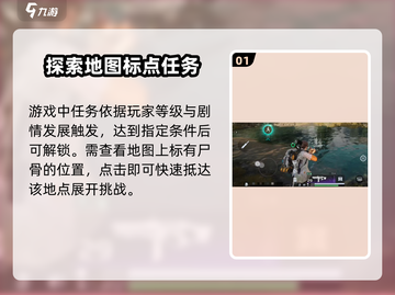 星球重启💥腐化钢铁任务全流程攻略来了！截图2