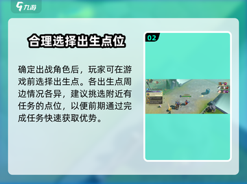 无尽梦回王者角逐🔥超详细玩法攻略来啦！截图3