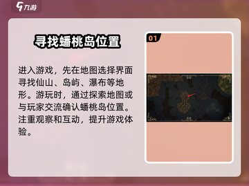 饥荒联机版：方寸山解密方法大曝光！🔥截图2