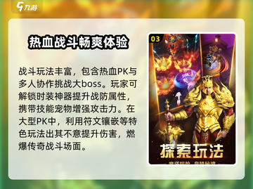魔法之巅🔥公测时间大曝光！💥截图4