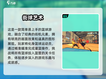 🏀2025必玩！NBA2K手游下载攻略与篮球游戏推荐🔥截图6
