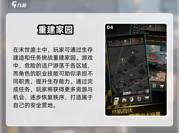 2025必玩🔥沙盒生存游戏排行榜💎截图5