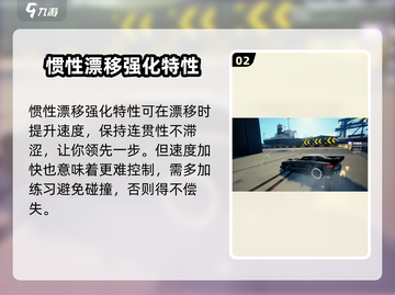 极品飞车集结🔥梅赛德斯豪华玩法攻略来了！截图3