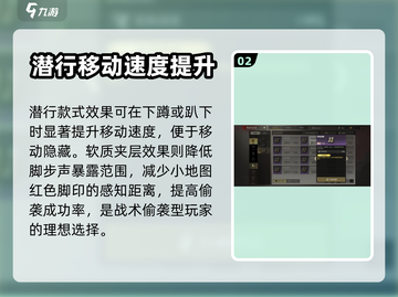 超凡先锋鞋子推荐🔥游戏必备属性大公开！截图3
