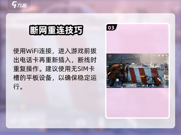 🔥全境封锁曙光锁区？1招秒进！🚀截图4