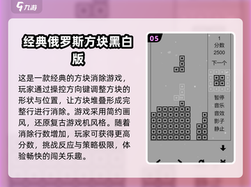 🔥2025必玩方块冒险游戏合集🎉截图6