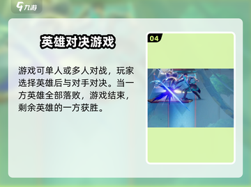 星之破晓🔥上线时间大曝光！你猜对了吗？截图5