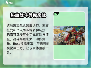 泰亚史诗手游隐藏兑换码大曝光🔥快人一步变强大！截图3