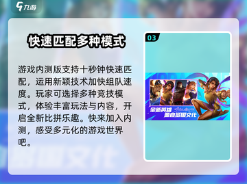 决胜巅峰🔥内测资格领取方法大曝光！🎮截图4