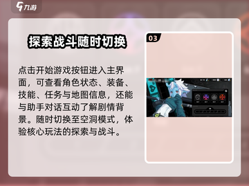 绝区零选人界面在哪？💥手把手教你快速找到选人步骤！🎮截图4