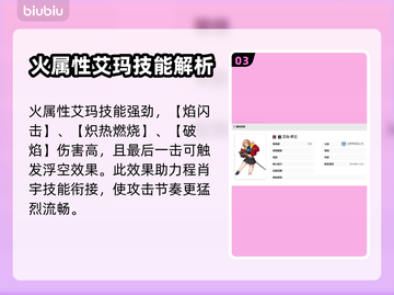 我独自升级崛起🔥猎人角色大全揭秘！🎮截图4