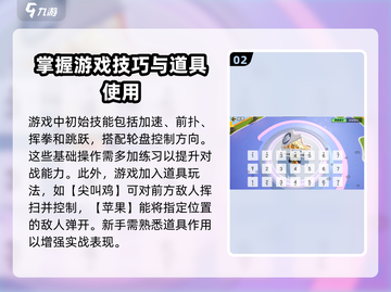 元梦之星新手必看🔥超简单玩法教程来啦！🎮截图3