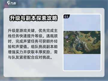塔瑞斯世界🔥超全攻略分享，玩家必看！截图4