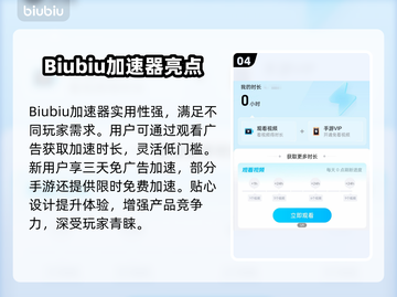 🔥《遗忘之剑》港澳台服终于上线！✨截图5