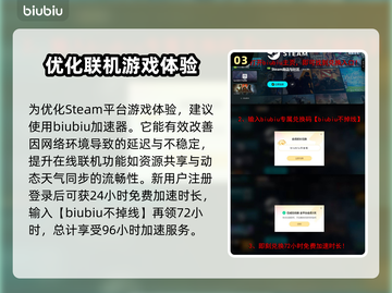巴别塔垂直国度上线🔥发售价格&平台曝光🎉截图4
