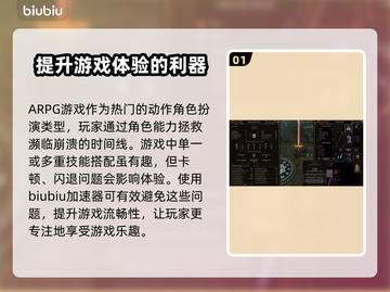最后纪元🔥进不去？加速器链接分享🎉截图2