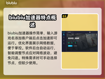 刺客信条奥德赛⚡闪退解决+加速器推荐🔥截图4
