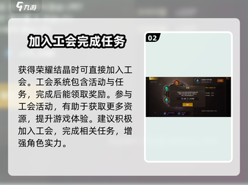 地下城与勇士手游🔥荣耀结晶获取全攻略🎉截图3