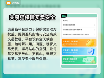鸣潮账号出售🔥靠谱平台推荐👇游戏党必看！截图5