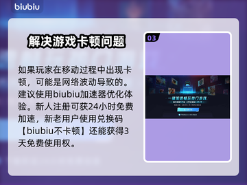 《七日世界》蜉蝣调查任务全流程攻略✨截图4