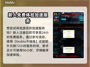 艾尔登法环黑夜君临联机方式💡跨平台真相曝光！🎮截图4