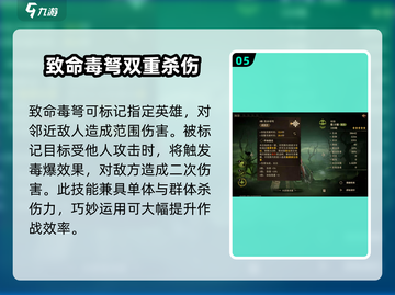 龙息神寂维卡娜🔥超强玩法揭秘🎉截图6