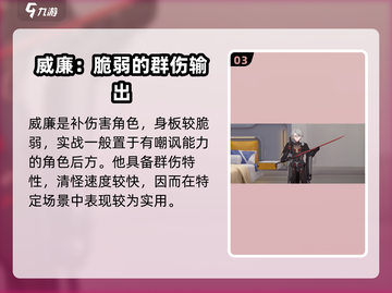 环行旅舍🔥超实用男角色大盘点！💥截图4