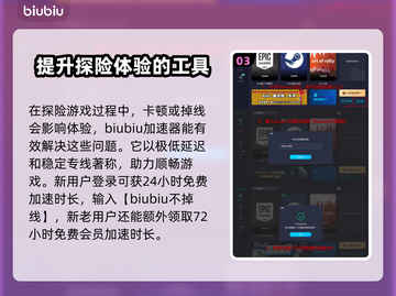 龙之信条2🔥上线时间内容大揭秘！🎮截图4