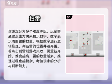 🔥80后童年游戏大揭秘！🎮经典手游TOP榜截图2