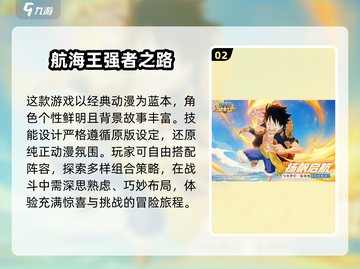 🔥2025必玩！比全职高手荣耀更爽的电竞游戏推荐🎮截图3