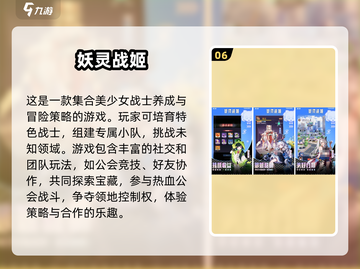 💥2025最火美少女枪战手游TOP10🔥📌截图7