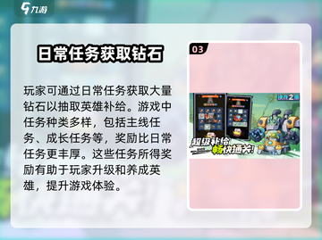 决战之地🔥升级速通秘籍，新手必看！🎮截图4