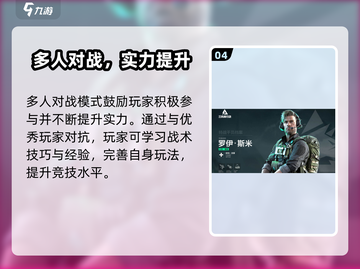 🔥《三角洲行动手游》内测时间曝光！🎮💥截图5