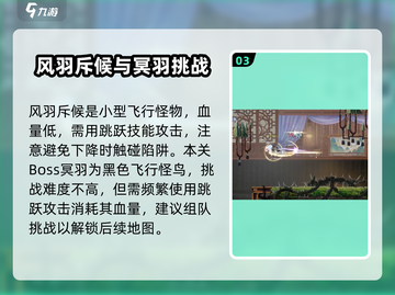心渊梦境🔥天空羽毛获取攻略✨玩家必看！截图4